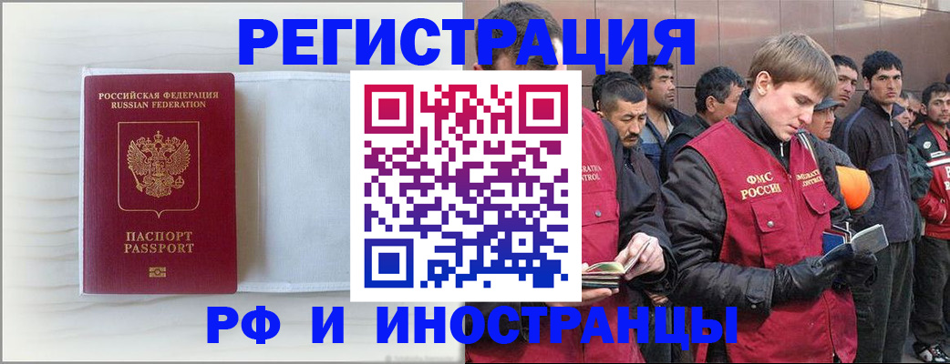 прописка поиск в Чайковском