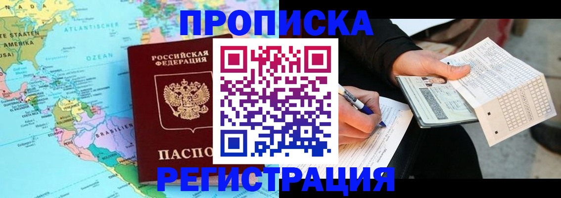 временная регистрация госуслуги в Чайковском