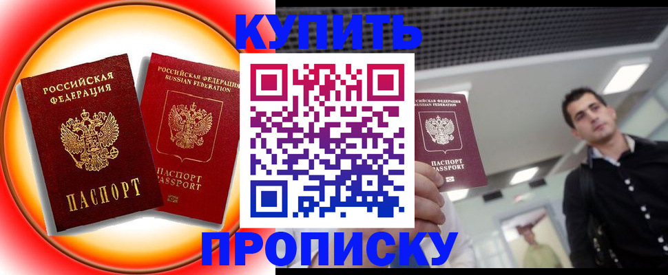 регистрация в Чайковском