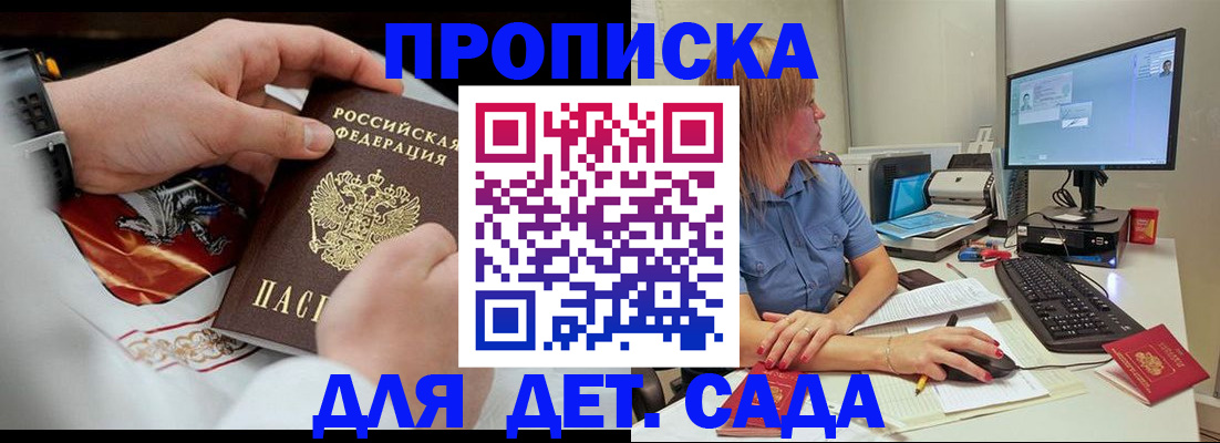 регистрация для школы в Чайковском